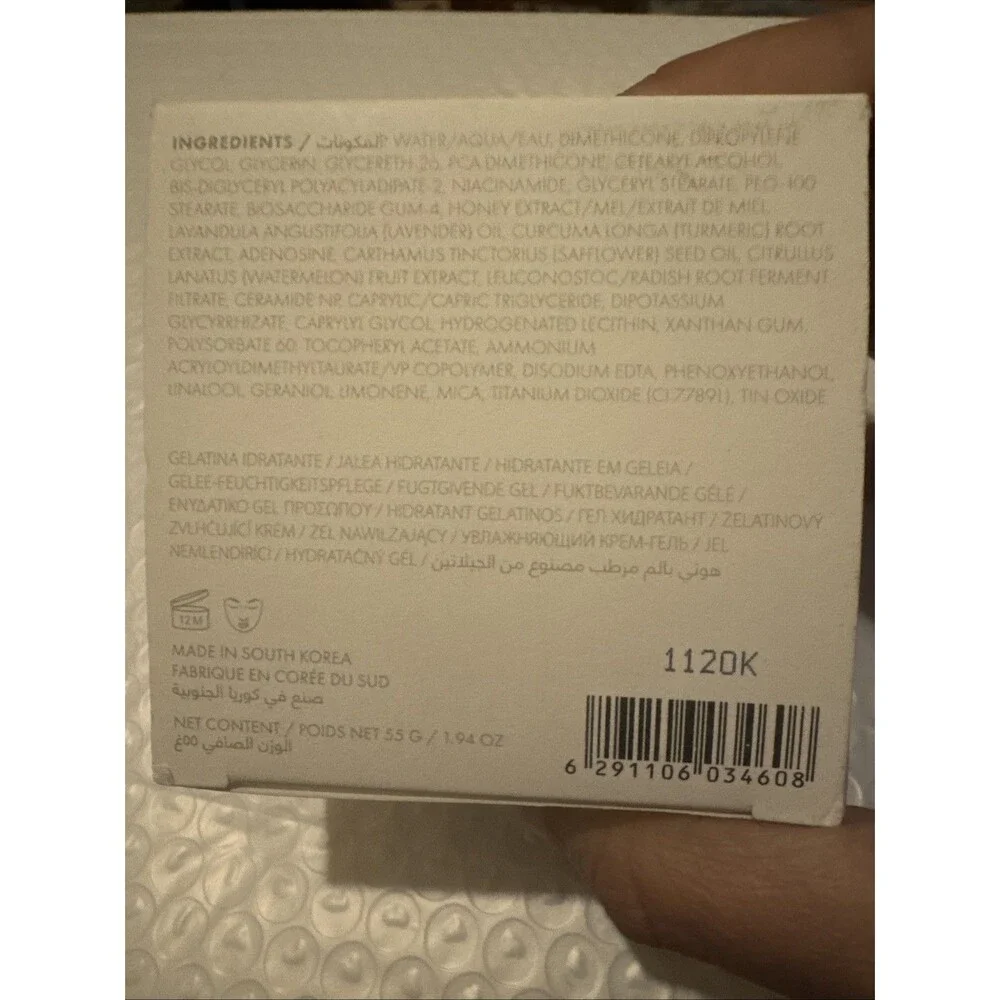 NIB Huda Beauty Wishful Honey Balm Jelly Moisturizer 55g / 1.94 oz Discontinued